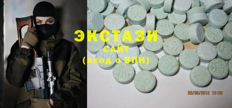 Ecstasy MDMA  где продают наркотики  Новоуральск 