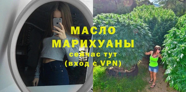 метамфетамин Верхний Тагил