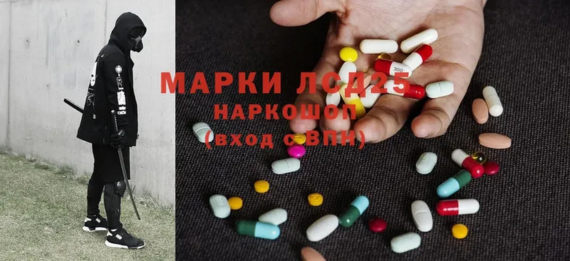 продажа наркотиков  Новоуральск  ЛСД экстази ecstasy 